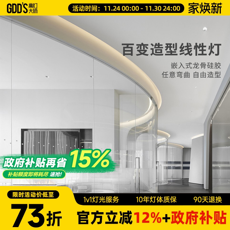 led硅胶灯带低压24v弯曲造型