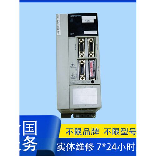 维修MDS-C1PH85三菱主轴