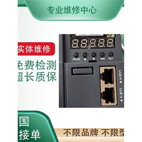 ABBDSQC3伺服驱动HNE01