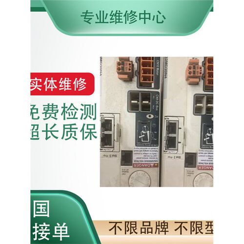 专业维修华兴数控SPM-340