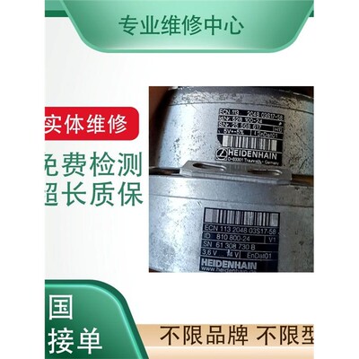 三洋伺服马达编码器马盘2
