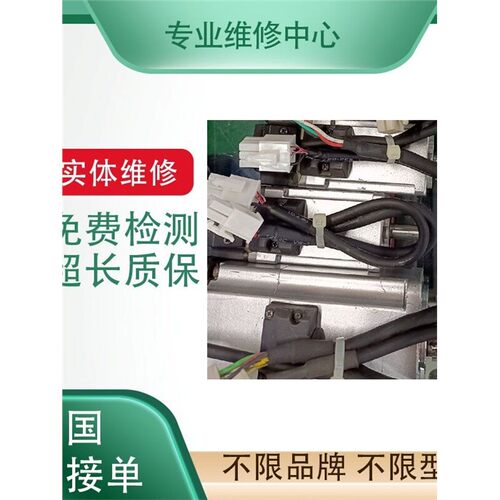 维修安川电机SGMSH-15A2