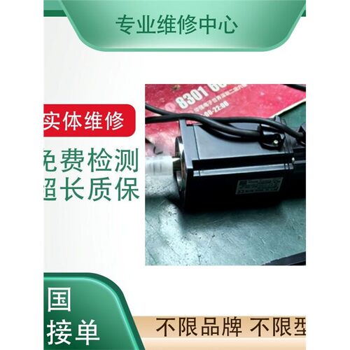 机器人专业维修保养全国