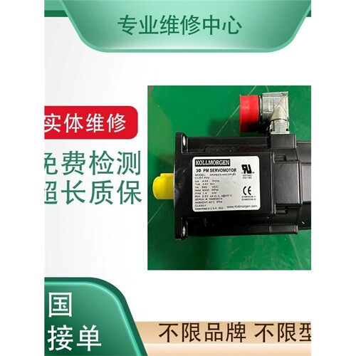 专业维修伺服电机(130SJT