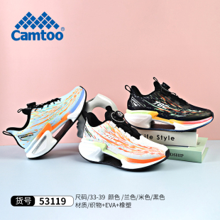 2025秋季新款儿童运动鞋男童跑步鞋中大童网面减震休闲运动鞋