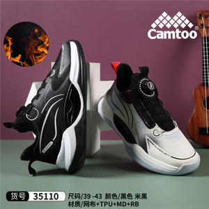 camtoo卡途童鞋2023秋冬新款男大童运动鞋加棉青少年篮球鞋二棉鞋