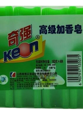 4块装奇强高级加香皂去污去渍洗衣皂160绿色多效无磷老牌国货肥皂