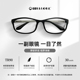 老花镜套餐弹性柔韧TR90镜架镜框远视老花镜片高清2025
