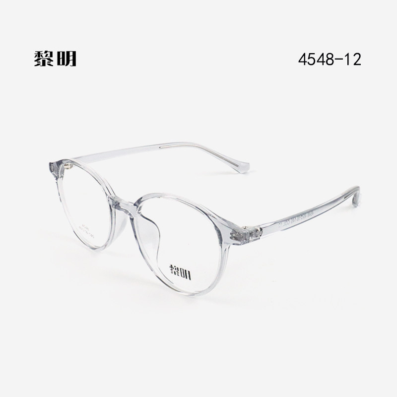 大光明黎明银色黑色TR全框可配度数时尚潮流提升气质显脸小