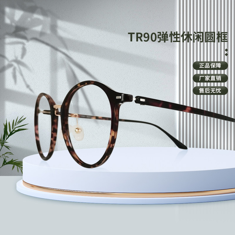 文艺圆框复古大眼镜架韩版眼镜框男女款轻可配平光近视眼镜