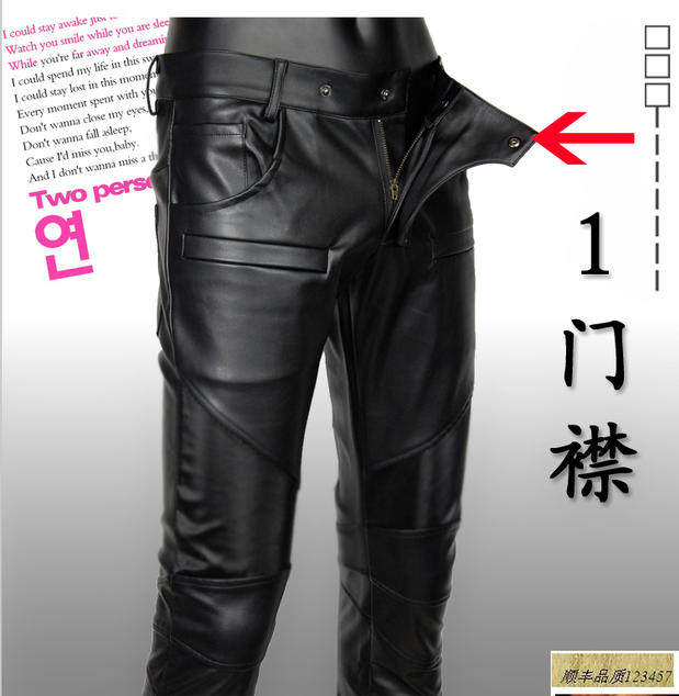 할리 라이더 가죽 바지 남성용 맞춤형 꽉 작은 발 한국 스타일 남성 의류 접합 나이트 클럽 오토바이 십대 학생