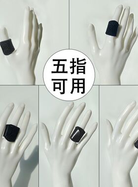 手指固定夹板铝合金保护套