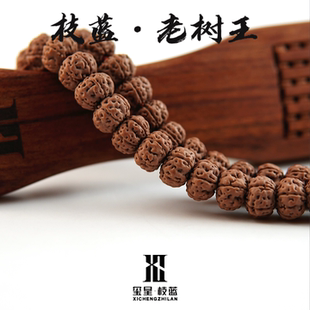 玺呈枝蓝纯血老树王小金刚菩提108高油高密文玩