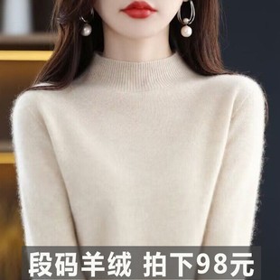 福利款！秋冬新款时尚修身配大衣打底衫女加厚半高领针织毛衣