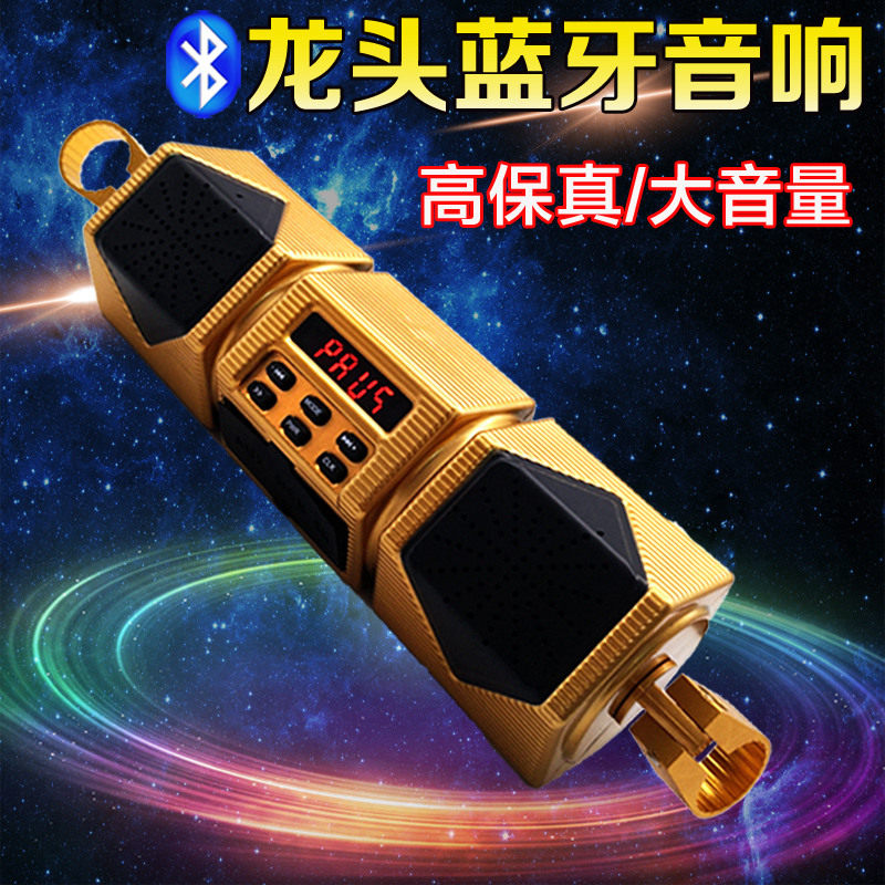 太子摩托车蓝牙音响带mp3龙头车把保险杠低音炮防水一体改装音箱|msdalam kategori motosikal/Equipment/Fitting, Aksesori motosikal, tanduk motosikal/bunyi - dari Buy2taobao.com untuk memberikan perkhidmatan ejen Taobao profesional membeli