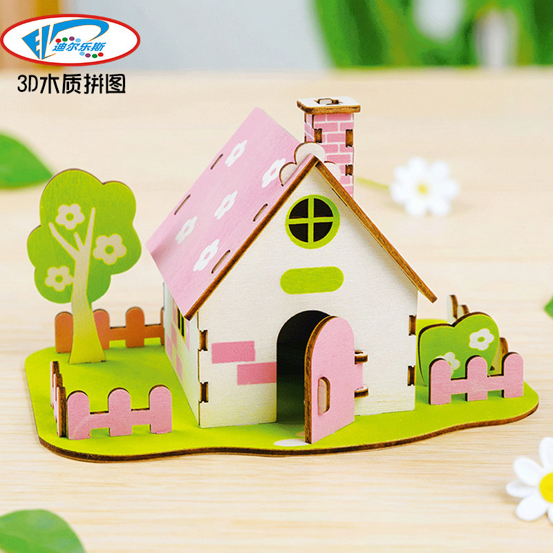 迪尔乐斯粉樱小屋3D木质拼图