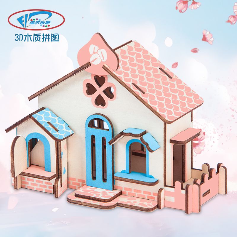 【迪尔乐斯】巧克力小屋木质拼装模型3d立体拼图儿童益智手工玩具