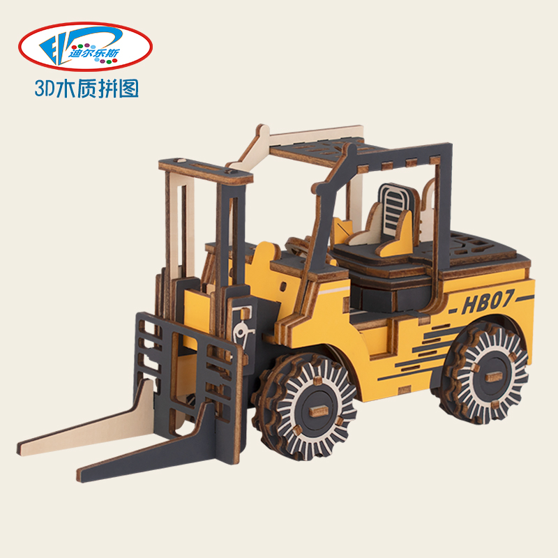 迪尔乐斯工程车叉车3d立体拼图