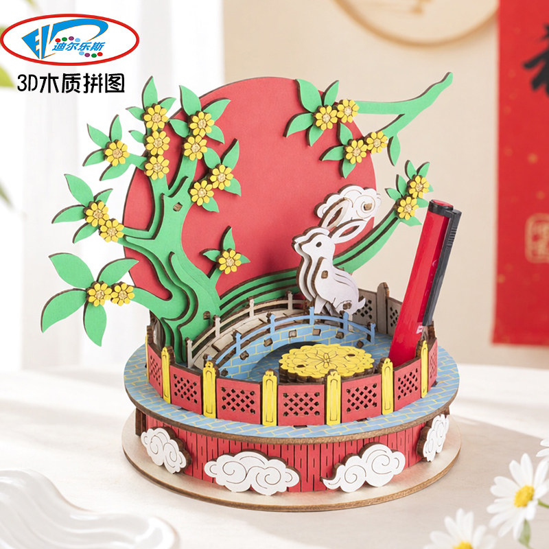 桂兔迎秋3D木质益智拼图