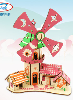 迪尔乐斯迪尔乐斯立体拼图