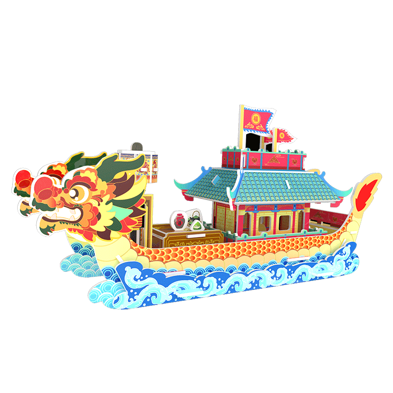 迪尔乐斯纸质大号双龙舟立体拼图