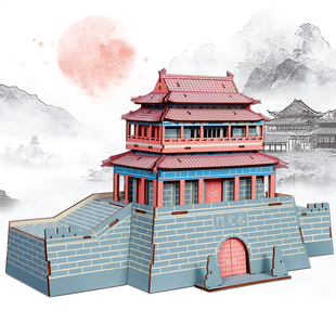 永定门木质拼装模型成人手工益智玩具北京中轴线特色建筑立体拼图