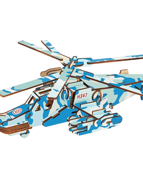 迪尔乐斯黑鲨战机立体拼图