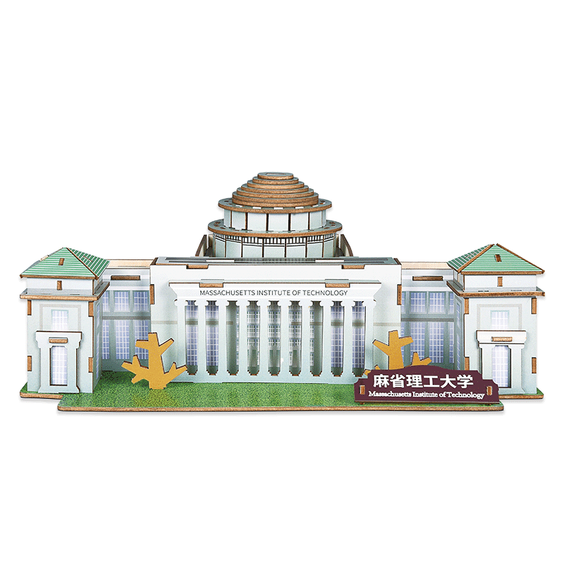 迪尔乐斯麻省理工大学立体拼图