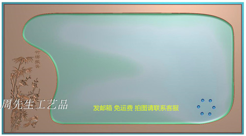 竹梅报喜茶盘 灰度图  jdp 电脑雕刻图bmp 精雕图 浮雕图 AS14