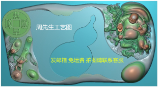 电脑雕刻精雕图浮雕图灰度弥勒佛茶盘端砚台经典五子登科佛图大2
