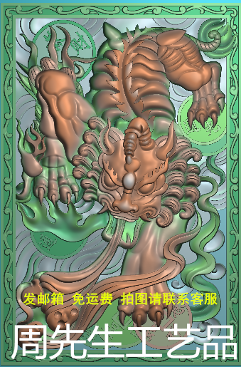 灰度浮雕精雕图玉雕木雕图电脑雕刻46牌貔貅仿古神兽龙狮子AS96