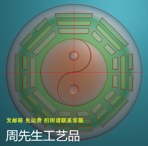 仿古八卦 精雕图 浮雕图 电脑雕刻图 jdp 灰度图bmp AS142
