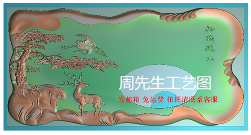 松鹤延年梅花鹿精雕图浮雕雕刻图 jdp灰度图仙鹤万客松茶盘AS176