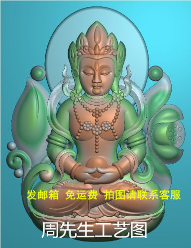 正装抱珠莲花度母观音精雕图玉雕jdp浮雕电脑雕刻挂坠件牌子AS247