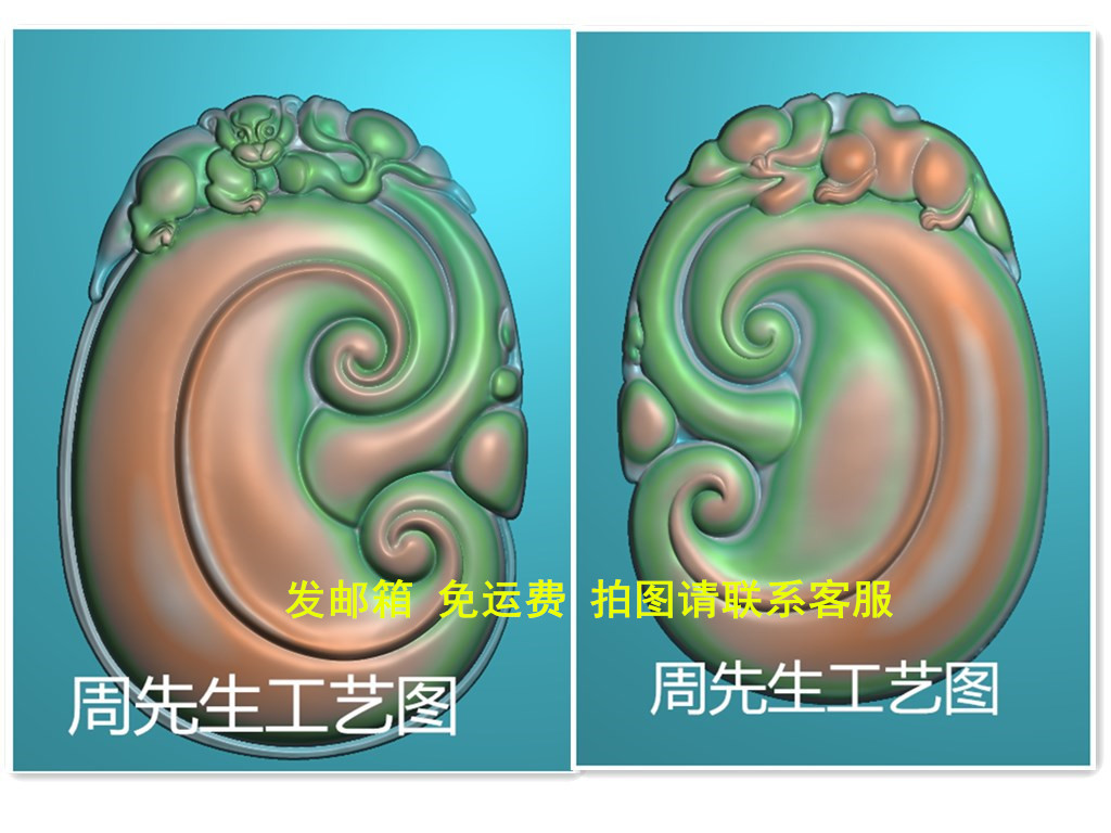 灰度图bmp浮雕图精雕图玉雕图木雕图JDP挂件如意兽貔貅福瓜AS346
