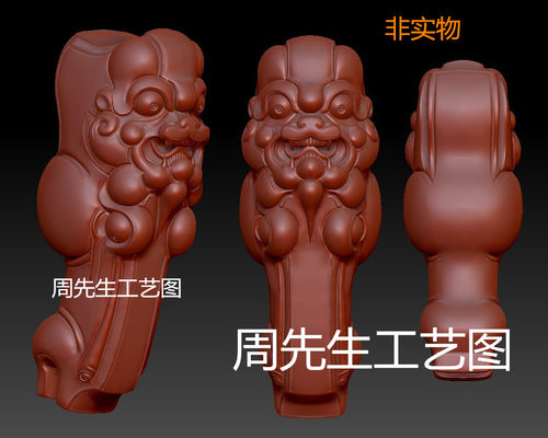 兽头 貔貅 龙 三维立体图stl圆雕图雕刻机图3d模型 Q248