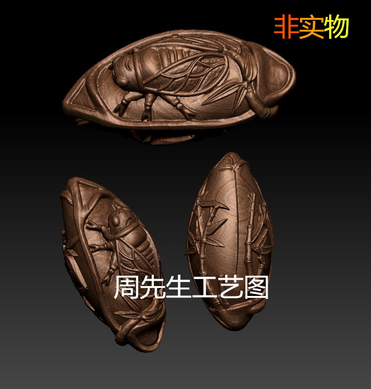 单籽橄榄核雕知足常乐知了雕刻3D打印三维立体图STL圆雕 蝉 817
