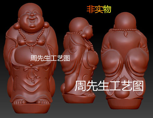 stl文件圆雕图三维立体图弥勒佛笑佛大肚佛佛公雕刻机3d模型 Q209
