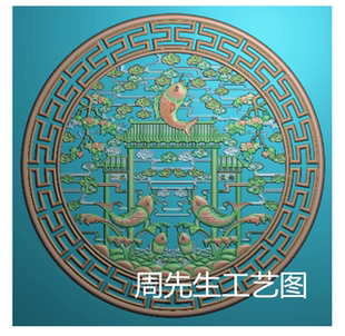 鲤鱼跃龙门摆屏风壁挂件圆盘浮雕精雕图JDP灰度BMP木雕石雕 AS460