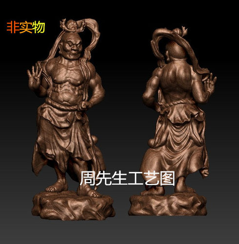 冥王精雕图3D模型 三维立体图力士 圆雕图木雕图 STL不动明王 611
