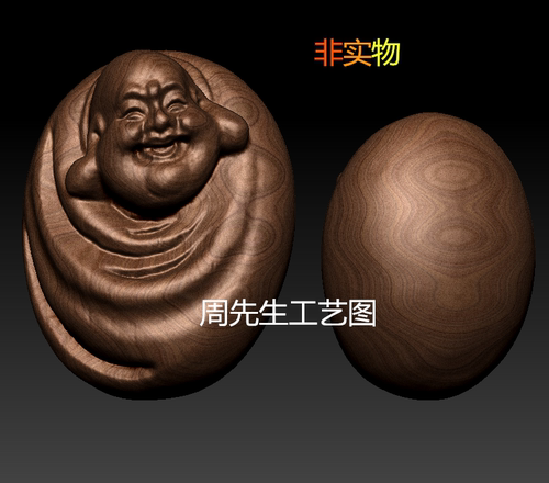 弥勒佛核雕三维立体图圆雕精雕图stl3d模型手串珠子木雕刻图 680