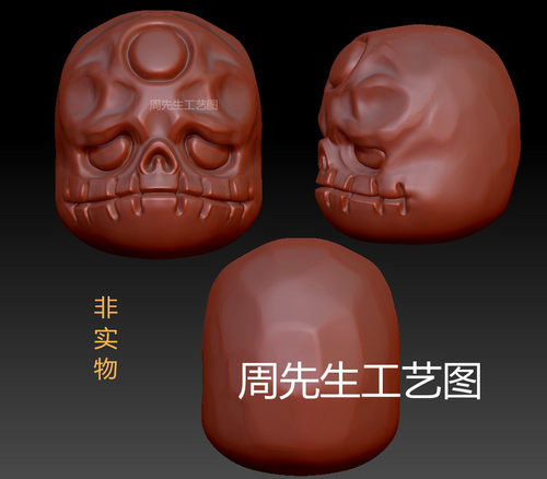 stl图阿呆骷髅恶灵圆珠立体圆雕三维雕刻图3D模型数据四轴雕 Q324