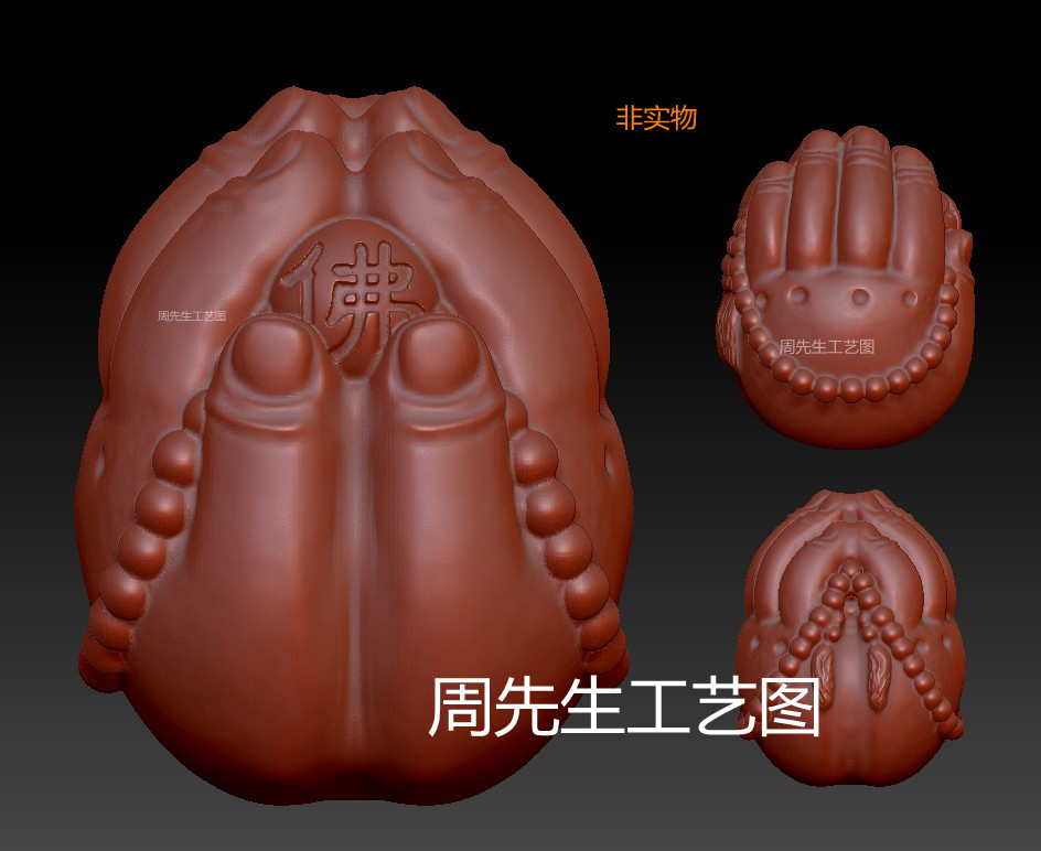 佛三维立体图圆雕图图纸stl文件佛珠佛手雕刻机3d模型 Q435