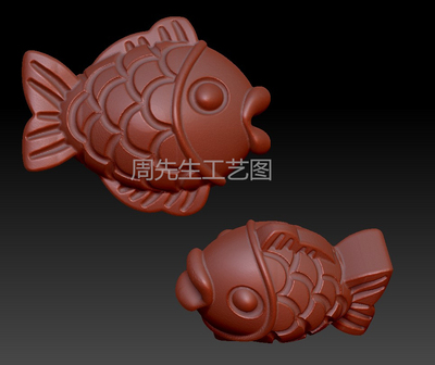 小鱼三维立体图圆雕图图纸STL文件金鱼鲤鱼雕刻机3D打印模型 Q780
