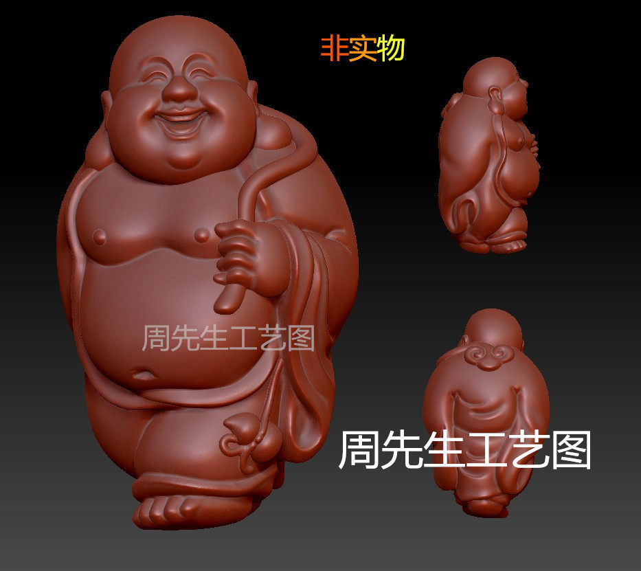 三维立体圆雕精雕图3d打印stl文件弥勒佛佛像雕刻3d模型笑佛 Q32