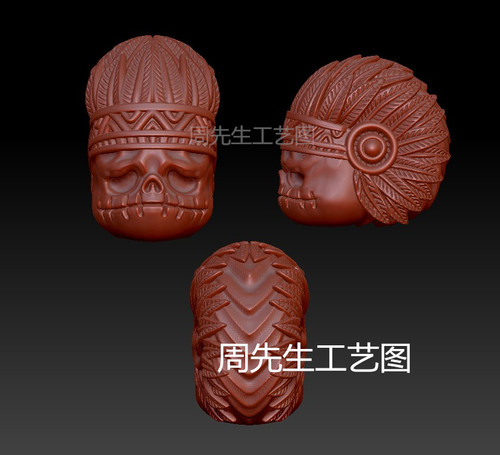 阿呆骷髅头酋长圆雕图纸三维立体图雕刻机stl文件雕刻3d模型Q653