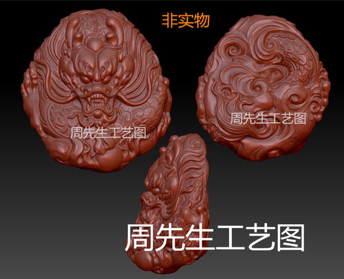 盘龙牌双面玉雕吊坠三维立体图stl圆雕雕刻机图3d模型 龙牌 Q247