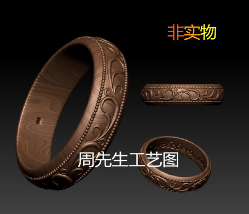 欧式花纹戒指手镯3d打印模型stl圆雕图精雕三维立体雕刻图 977