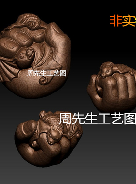 单籽橄榄核雕 福在手中手把件精雕3D打印STL三维立体圆雕图 792