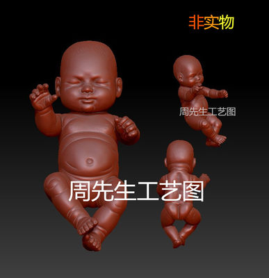 胎儿婴儿小孩宝宝3d打印模型stl三维立体圆雕图obj文件素材 Q148